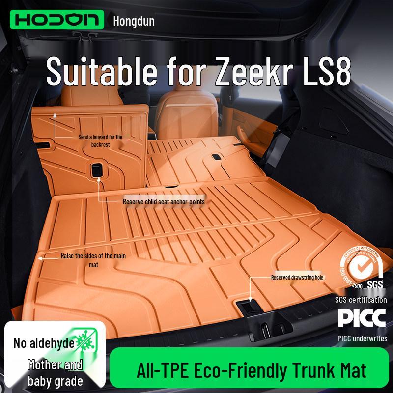 ZEEKR LS8 Коврик в багажник TPE26 Напольные коврики Декоративный аксессуар для багажника