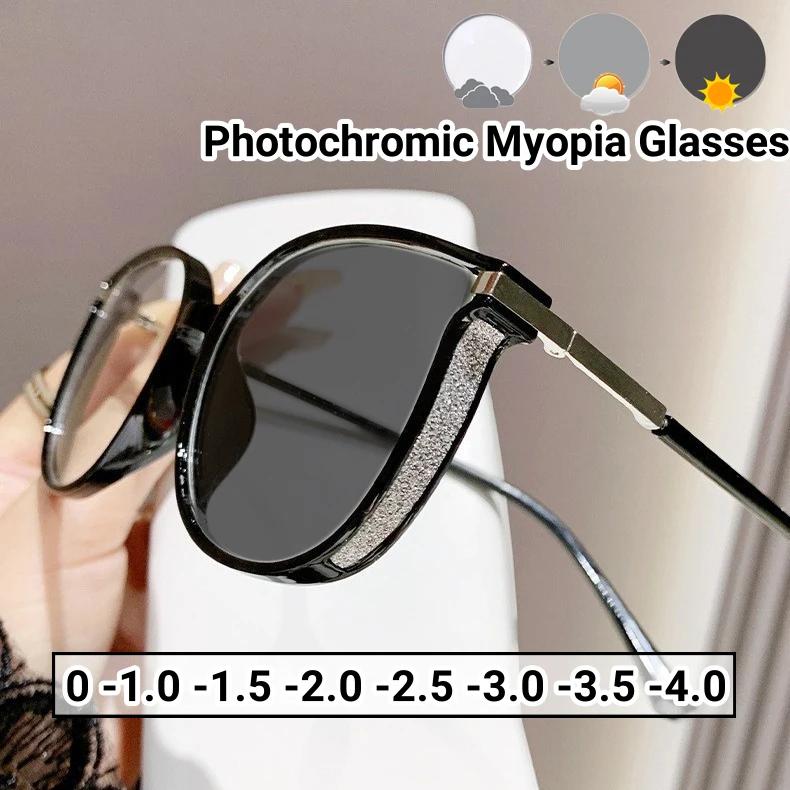 Высококачественные синие фотохромные очки для близорукости, изменяющие цвет очки для близорукости на открытом воздухе, женские очки с бриллиантовыми гвоздиками