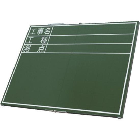 Shinwa Sokutei Project of Width 45 X 60 76876 Blackboard, Wooden, Foldable, OD, Name/Type Work/Survey Point, Cm,