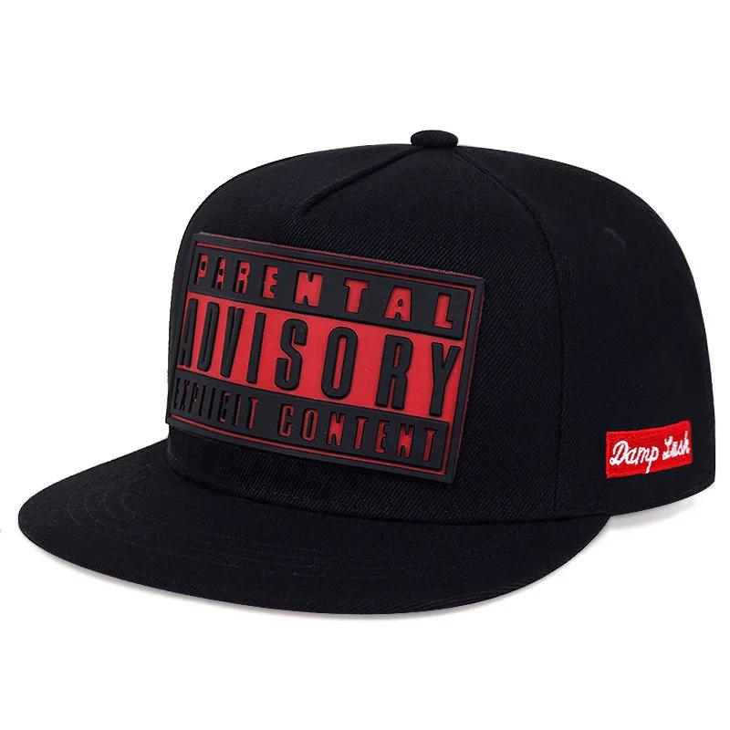Кепка с прямым козырьком Модная Патч Snapback Шапка Хип-Хоп Color Block Бейсболка Унисекс Легкая Защита от солнца Папина шляпа Для женщин Мужчин