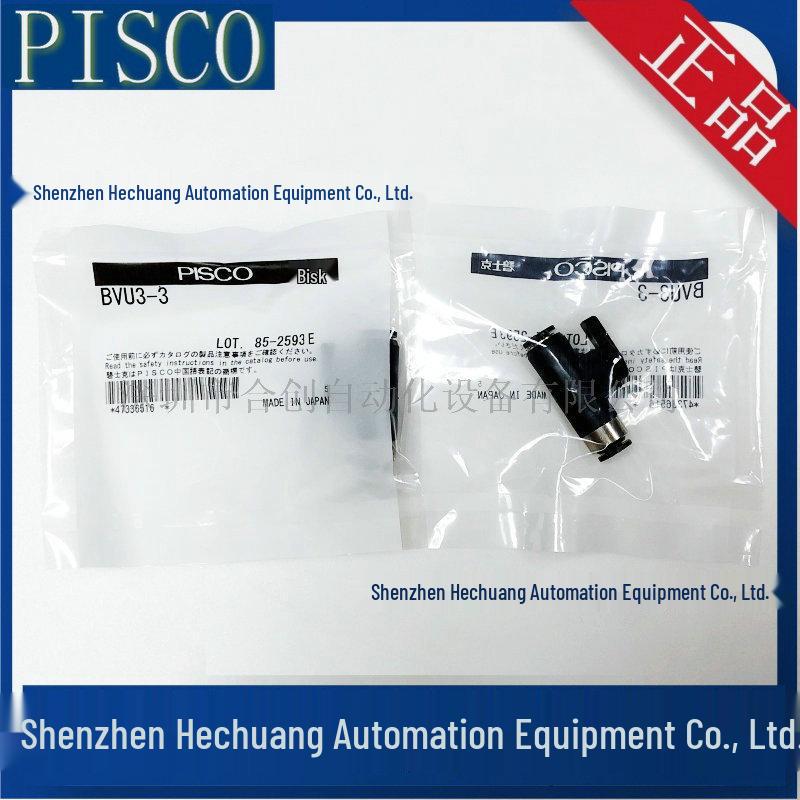 PISCO Ball Valve BVU3-3, BVU4-4, BVU6-6 - Genuine Japanese Product, In Stock
