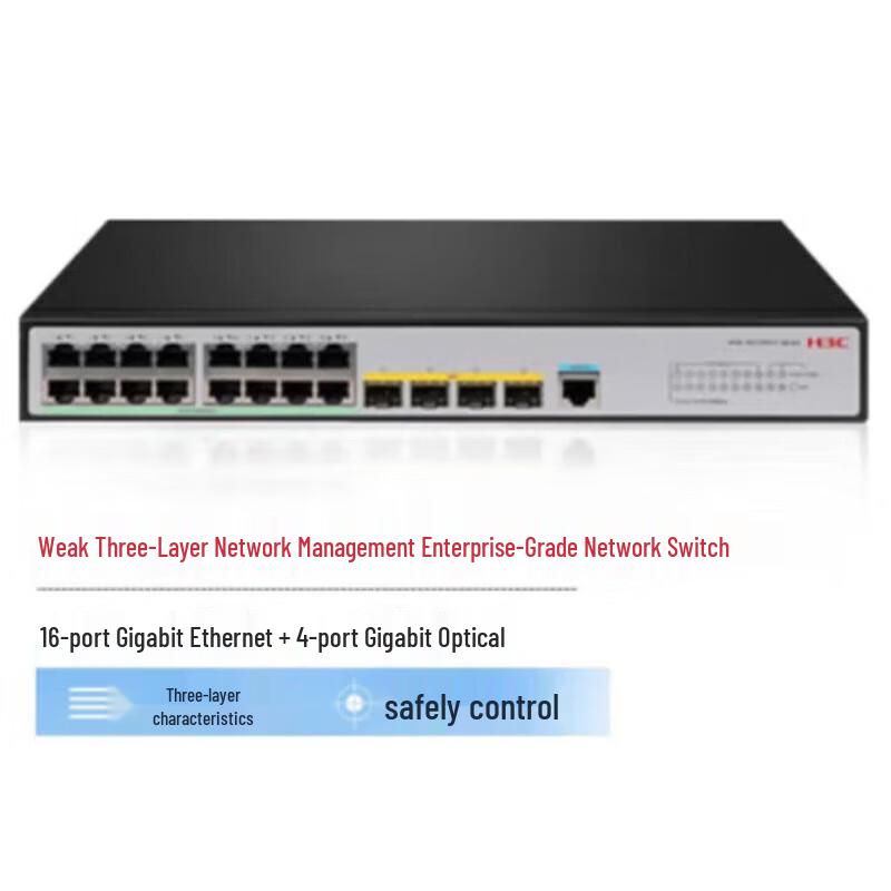 H3C S5120V3-20P-LI Enterprise Gigabit Layer 3 Managed Core Switch