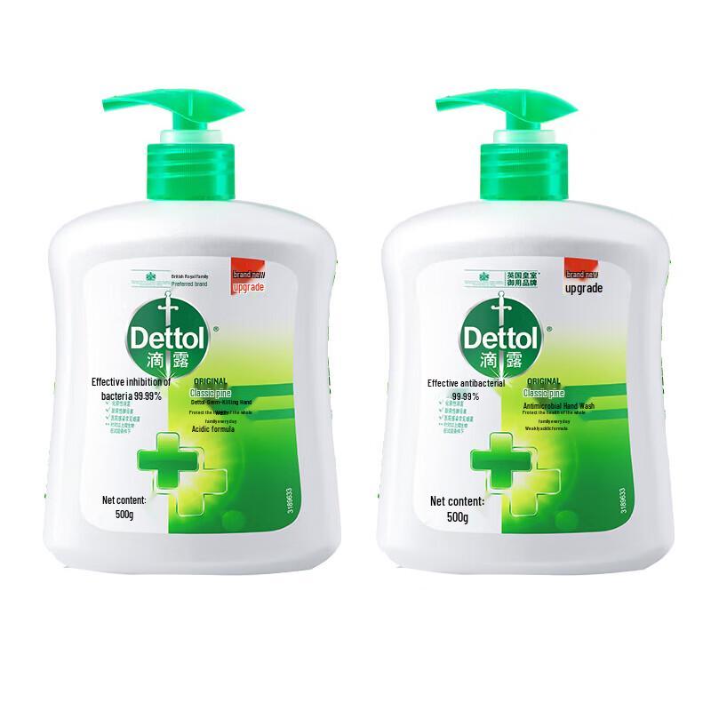 Dettol Antibacterial Hand Wash, Classic Pine (2 x 500g)