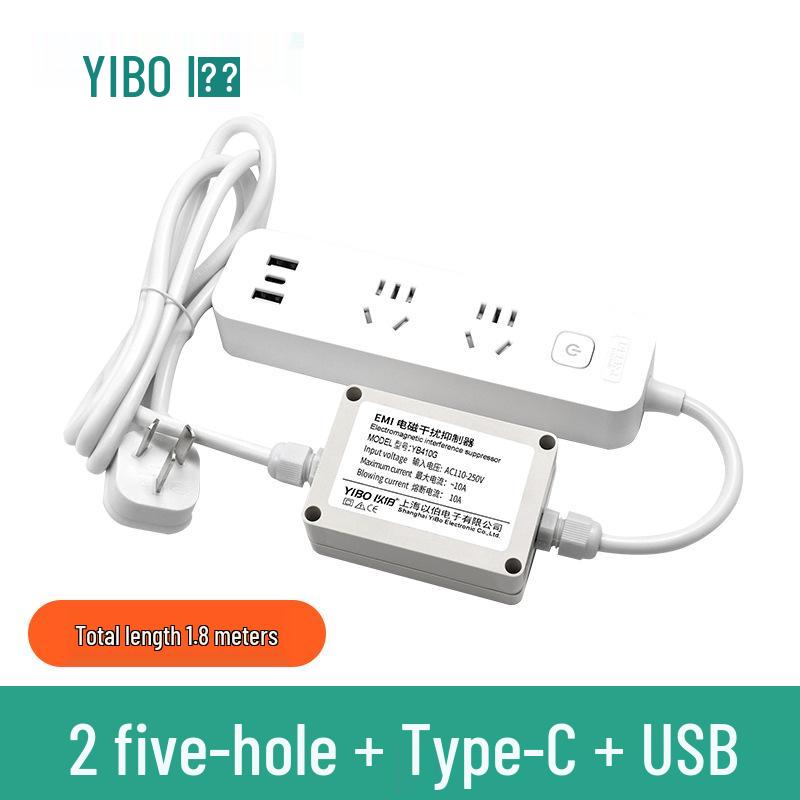 YIBO EMI Power Filter 220V Audio Filtering Power Strip (Model: YB420H)