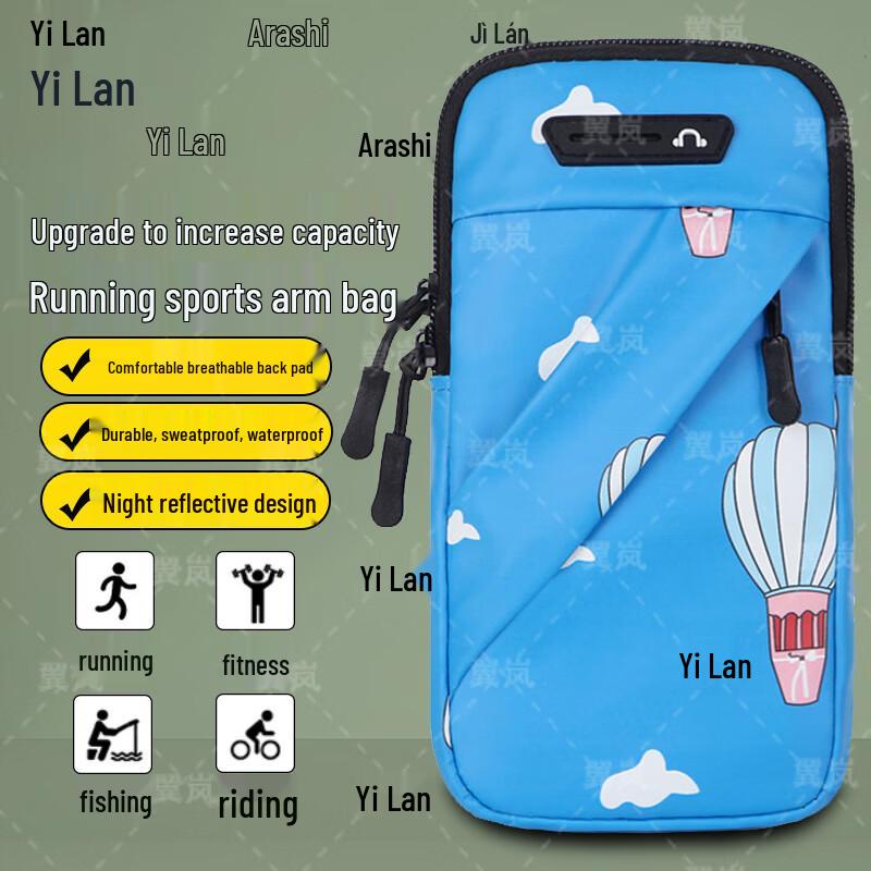 Unisex Outdoor Sports Phone Armband