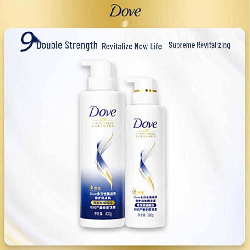 Dove Intensive Nourishment Shampoo & Conditioner Set