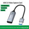 4K USB 3.0 HDMI Карта захвата видео для прямых трансляций и записи