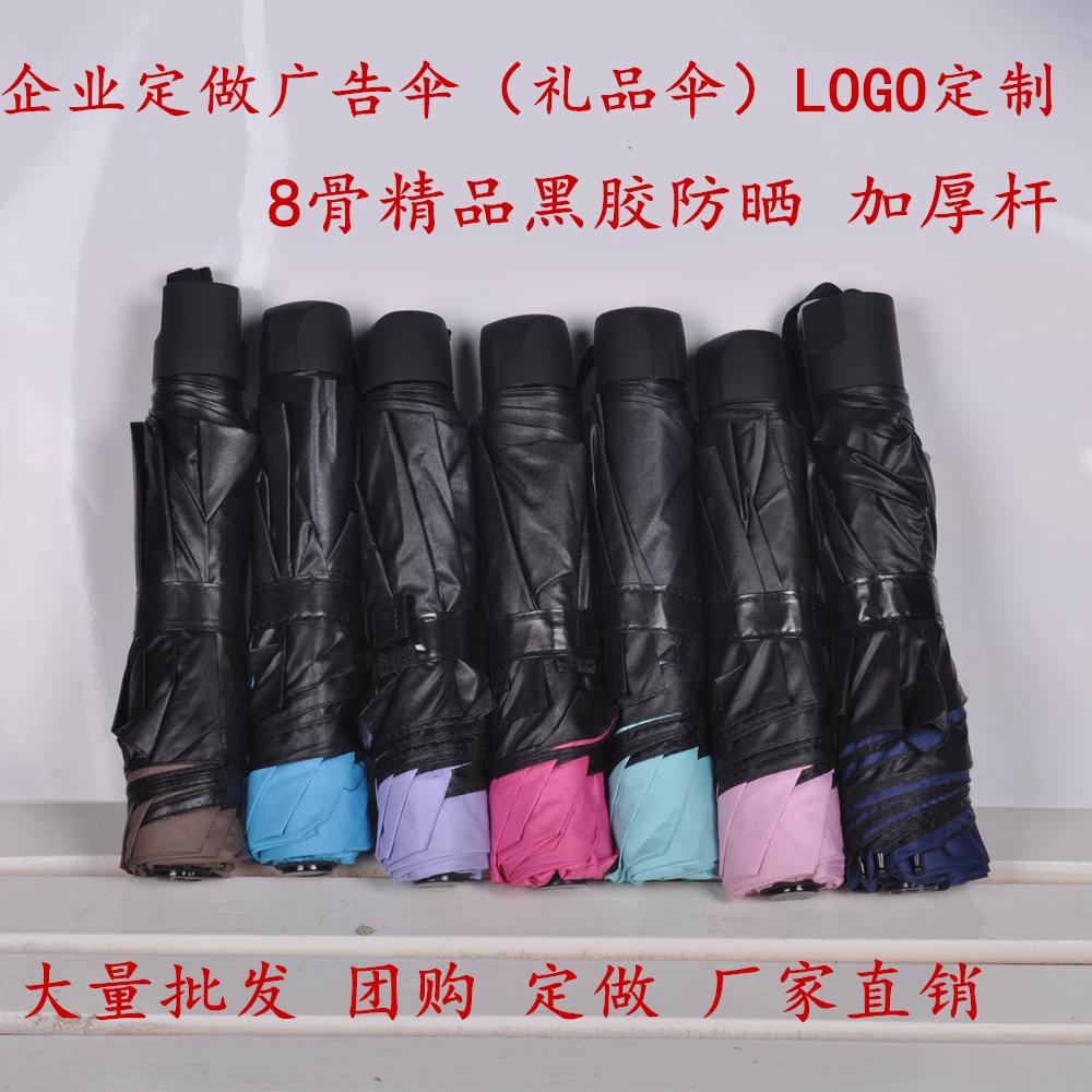 Large Men's Umbrellas, Reinforced Women's Folding Umbrellas, Dual-Use Plaid Umbrellas for Sun and Rain, Extra-Large Double Umbrellas