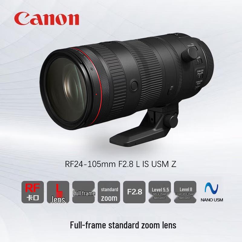 Canon EOS R5 Mark II 8K Full-Frame Mirrorless Camera Kit (CN version)