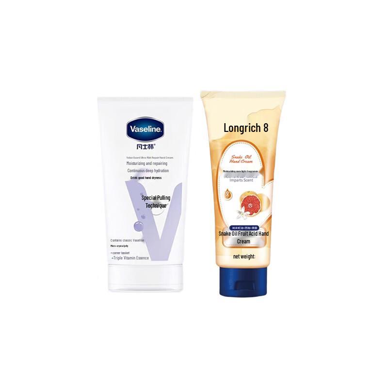 Vaseline and Longrich Hand Cream Duo Set