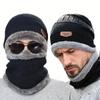 1pc Winter Woolen Windproof Knitted Warm Cap, Men's Winter Scarf Neck Set