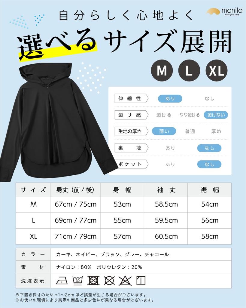 Monilo Women's Rash Guard, Half-Zip Hoodie, Cool To the Touch, UV Protection (99.9%+), UPF50+, Washable, Full-Body Coverage (JP, Alphabet, XL, Black)