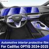 Для OPTIQ 2024 2025 Экран Панели Переключения Передач Центральной Консоли Защитная Пленка для Интерьера Автомобиля из ТПУ Антицарапающая Ремонтная Наклейка