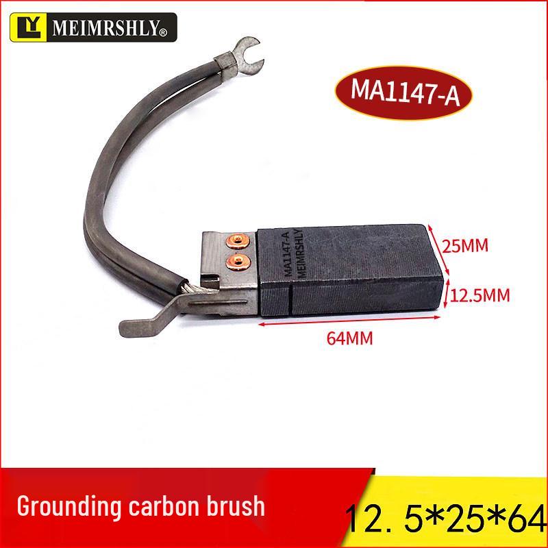 Wind Turbine Grounding Brush MA1147-A-B, 8x20x32 & 12.5x25x64 Carbon Brush for Wind Power.