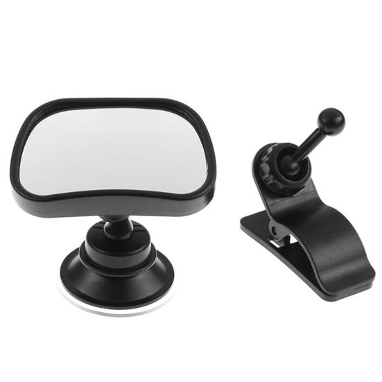 Универсальное автомобильное широкоугольное авто детское сиденье, вспомогательные зеркала заднего вида