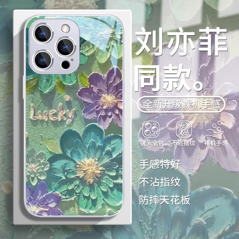Применимо к чехлу для мобильного телефона Honor 500/400/x80/x70, защитное стекло Honor 90/80/Magic 8 Pro, цветок 376