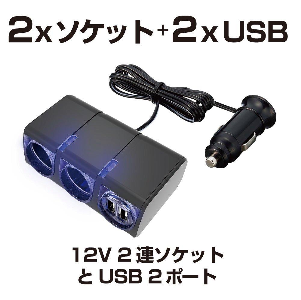 Сейко Сангё (ЭКСЕА) Автомобильный разъем расширения для грузовика USB двойной разъем 24VEM-152