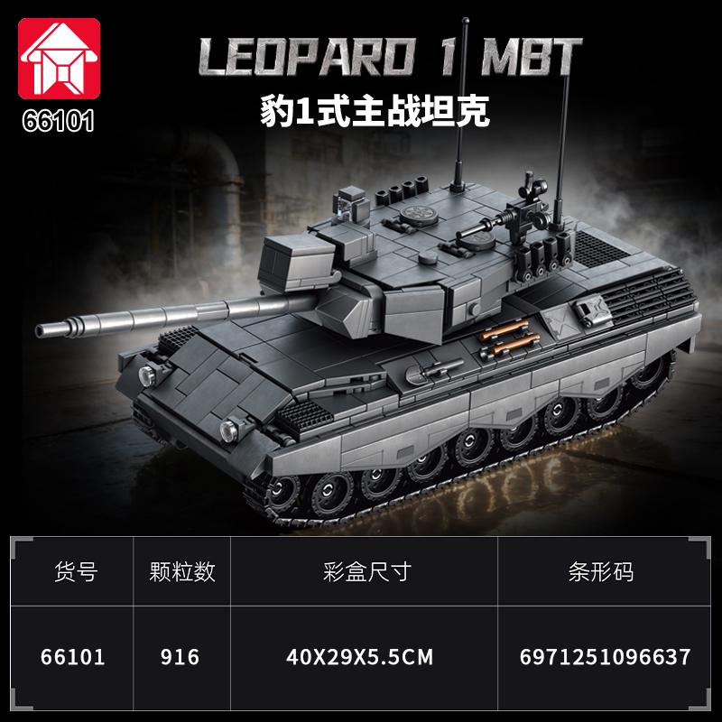 Военный основной боевой танк Leopard 1 Модель Строительные блоки Кирпичи Набор Сборка MOC Leopard I Танк Игрушки Для Взрослых Подарки