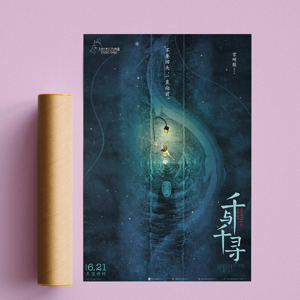 Поп-аниме-фигурка Хаяо Миядзаки/Patlabor/Тоторо, постер в стиле манга, эстетическое настенное искусство, домашний декор для детей в стиле каваи, винтажный принт на холсте