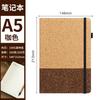 Eco-friendly Notebook Set Made of Coffee Grounds Cork Customizable Business Office Notepad with Gift Box Packaging