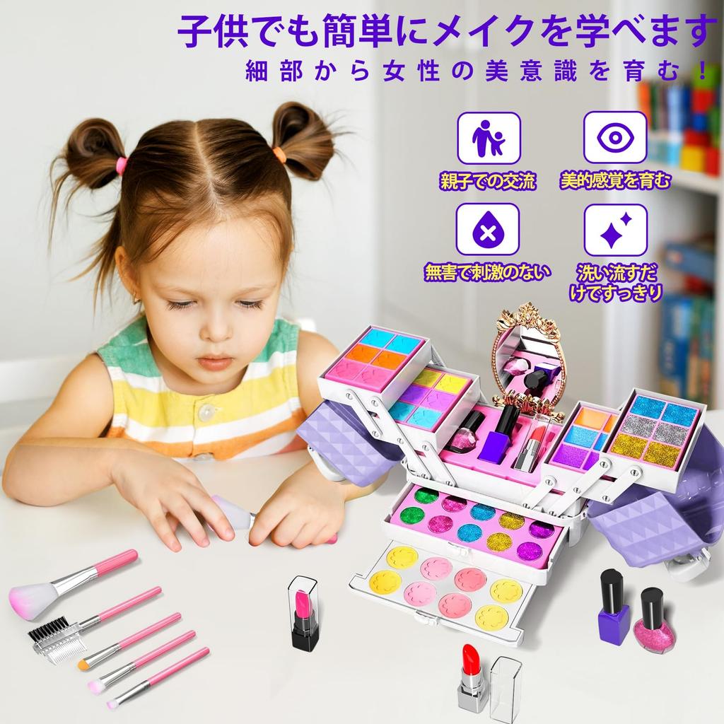 Opard Makeup Set for Set with Toy and Storage Perfect Gift for Girls Ages and Elementary School Cute Black and Pink Makeup Kit with Nail and Brushes