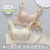 Ultra-thin rabbit ear underwear women's big breasts show small full cup comfort and non-marking pull-up anti-sagging bra cover