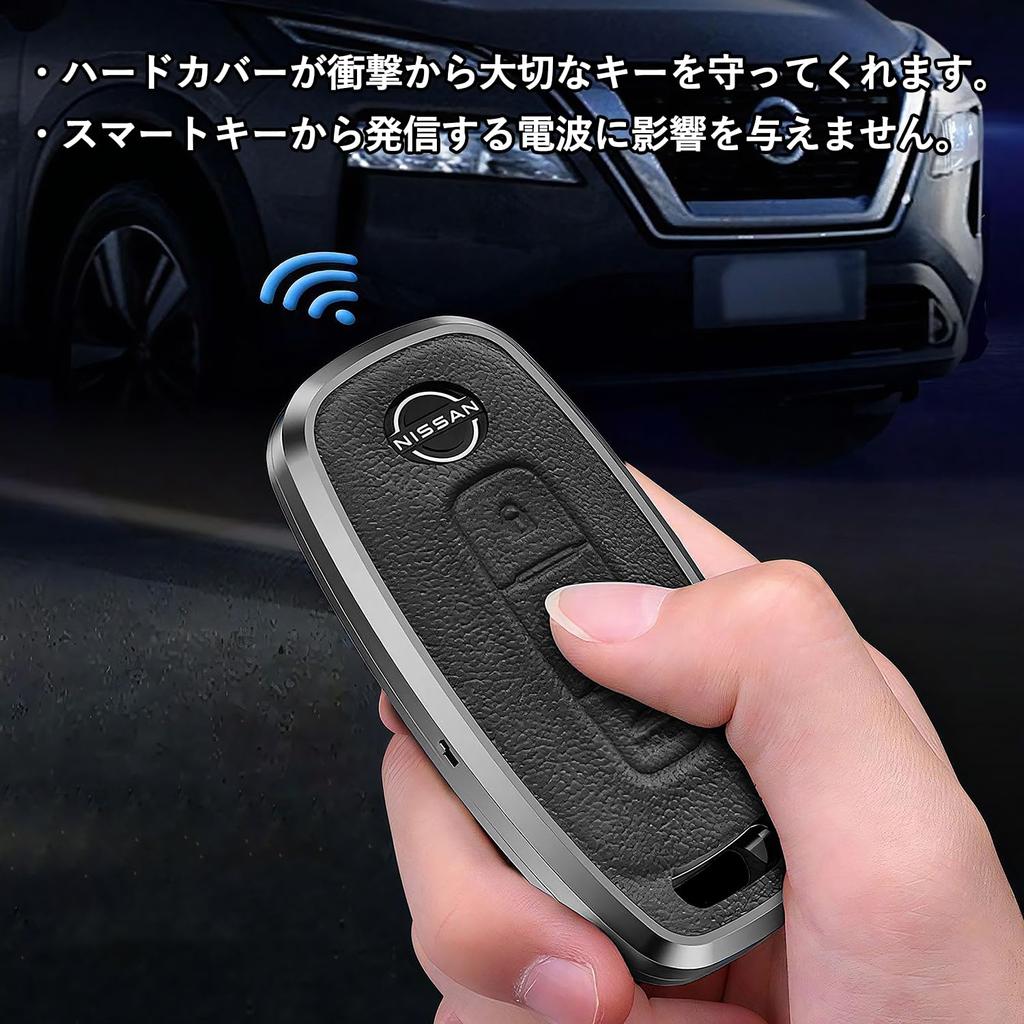 SKYBELL Genuine Leather Nissan X-Trail T33 Sakura B6 Nissan Compatible Aluminum Alloy Key Cover Key Case Intelligent Key (Black)