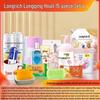 Подарочный набор Longliqi из 15 предметов A