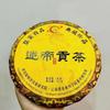357г Юньнань сырой чайный пирог Миди Гонча Премиум сырой чай пуэр Чайный торт пуэр