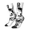 Носки Hannya Mask, забавные носки ONI для женщин и мужчин, средние мягкие носки для скейтбординга, зимние носки с антибактериальным узором