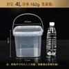 Пластиковое ведро для хранения пищевых продуктов Yicang