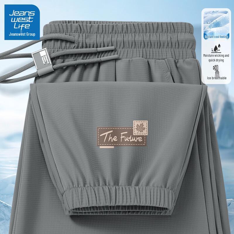 JEANSWEST LIFE Мужские брюки-джоггеры 2025 из ледяного шелка, быстросохнущие