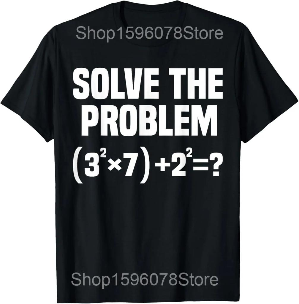 Equality is Better than Equal Rights Funny Math Teacher T Shirt Men Humor Streetwear Tee Short Sleeve Unisex Loose Clothing