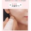 CHOSUNGAH BEAUTY - CHOSUNGAH TM Super Fit Cover Foundation 2X - 2 Цвета