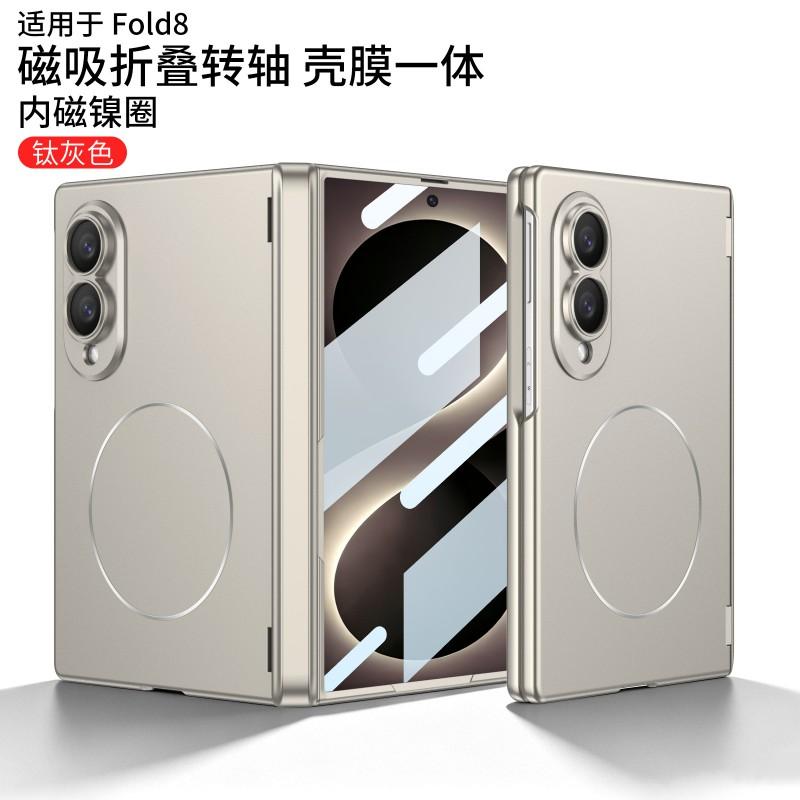 Magnetic Foldable Case With Built-in Screen Protector Galaxy Z Fold8 - Full Coverage PC Shell Kickstand MagSafe