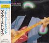 CD DIRE STRAITS - Money For Nothing 28PD513 Vertigo 1988 Япония Рок Б/у