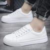 Solid Color Fashion Men's Casual Shoes AutumnNew Comfortable Lace Up Sneakers Waterproof Leather Vulcanize Shoes Tenis Masculino