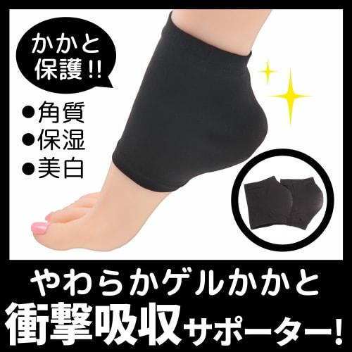 Phoenix Мягкая гелевая амортизирующая стелька для пятки, защитное покрытие, увлажняющая пятка, надежная посадка, унисекс (черный)