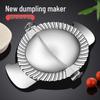 Dumpling Maker Mold: Handmade Dumpling Wrapper & Press Tool (Newcomer ¥5 Off)