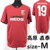 Реплика игровой футболки Urawa Reds Takahara мужская M красная футбольная майка(ИСПОЛЬЗОВАЛ)