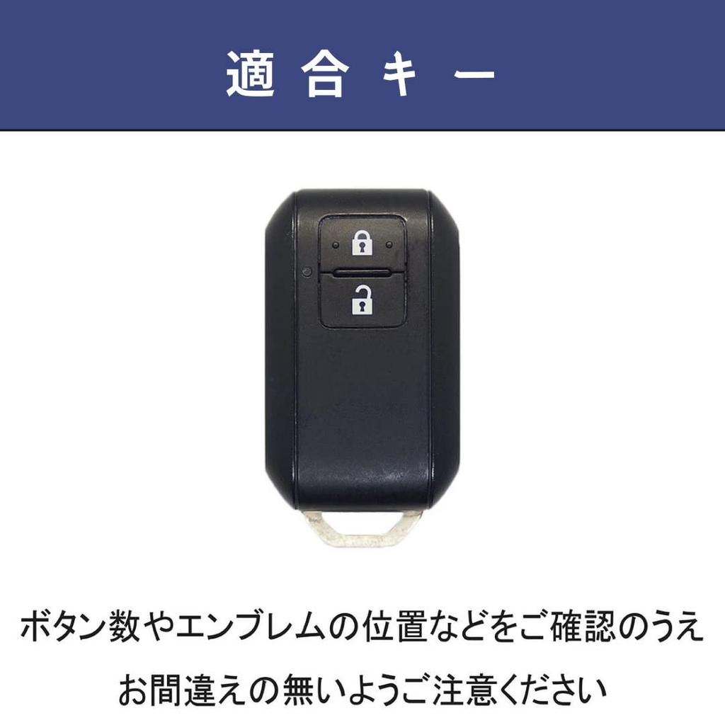 Suzuki Jimny Nodoma JC74W Key Front New Jimny 64 Spacia Custom Key XBEE Genuine Leather Smart Key Custom Dress Up Brown 2 [smasol] Cover, End, Series,