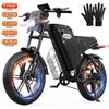 Электровелосипед Вездеход VARUN 1000W Мотор Взрослый Ebike 48V 31.5AH Полная подвеска Максимальная скорость 45 км/ч 7 Скоростей Нагрузка 150 кг X-Plorer Beast
