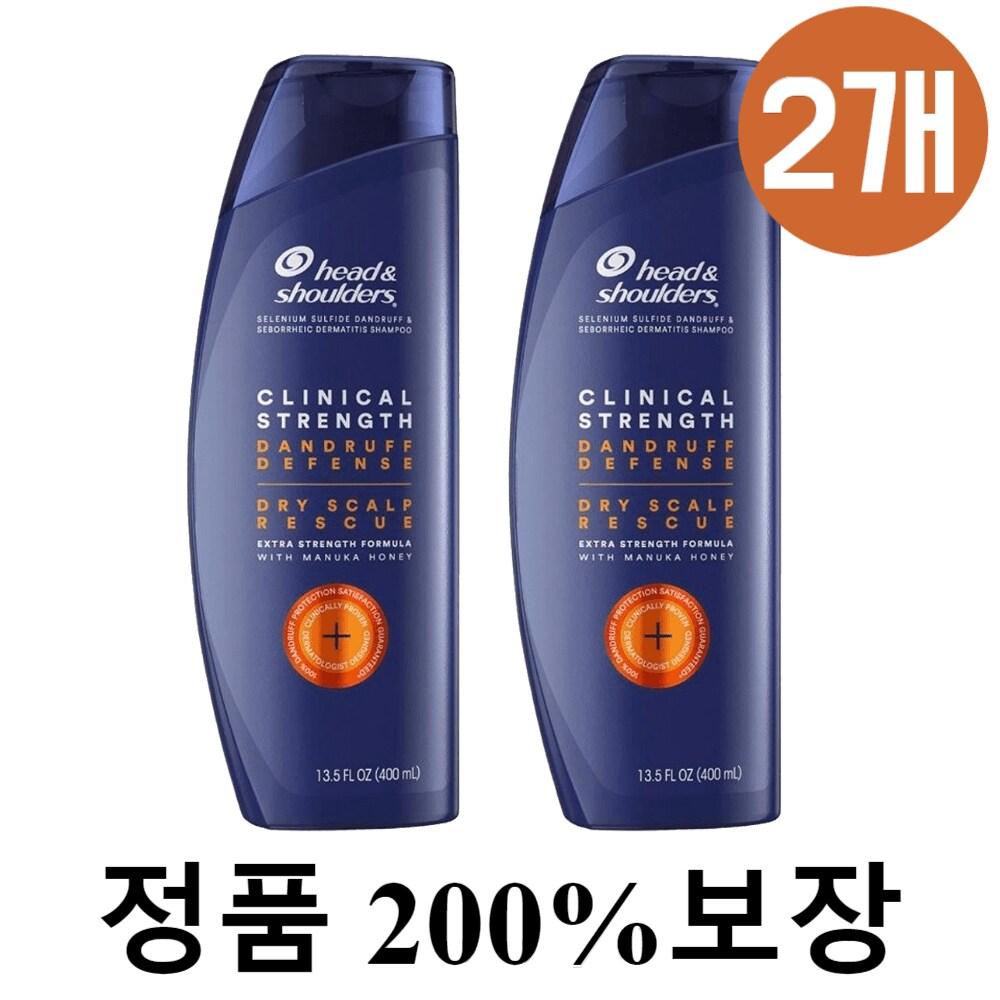 HEAD&SHOULDERS Клиническая сила Шампунь Перхоть Сухая кожа головы Апельсин 400мл 1+1