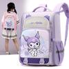Вместительный Милый Мультяшный Школьный Рюкзак для Мальчиков и Девочек с Эргономичным Дизайном