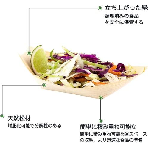 Disposable Wooden Sushi Serving Trays/Boats, 5.5 Inch, Biodegradable, Disposable Japanese Sashimi Plates, Snacks, Desserts, Candy Serving Dishes for R