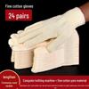 Worksite Durable Cotton Nylon Gloves - Non-Slip, Breathable and Wear-Resistant for Construction Workers