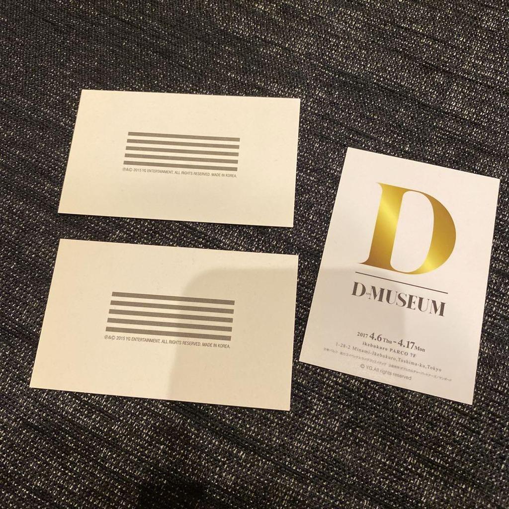 [USED] BIGBANG Daesung Card