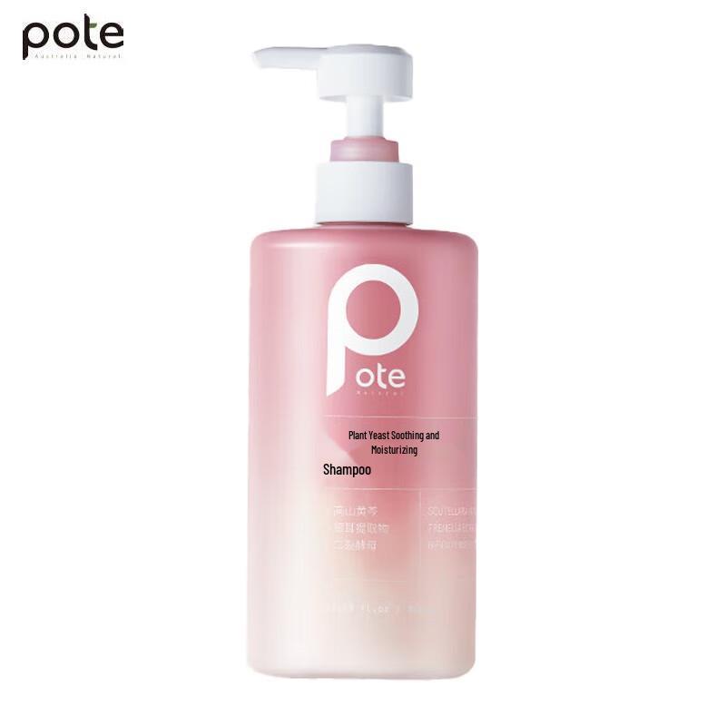 Bati Plant Enzyme Soothing Shampoo