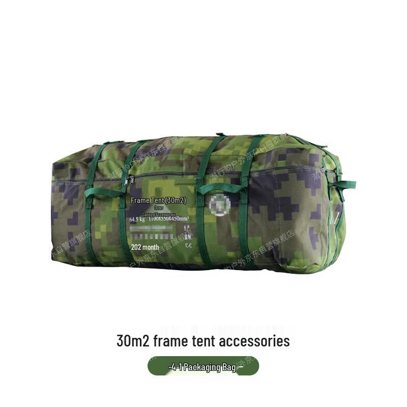Stealth Leopard 30 sqm Frame Tent Accessories