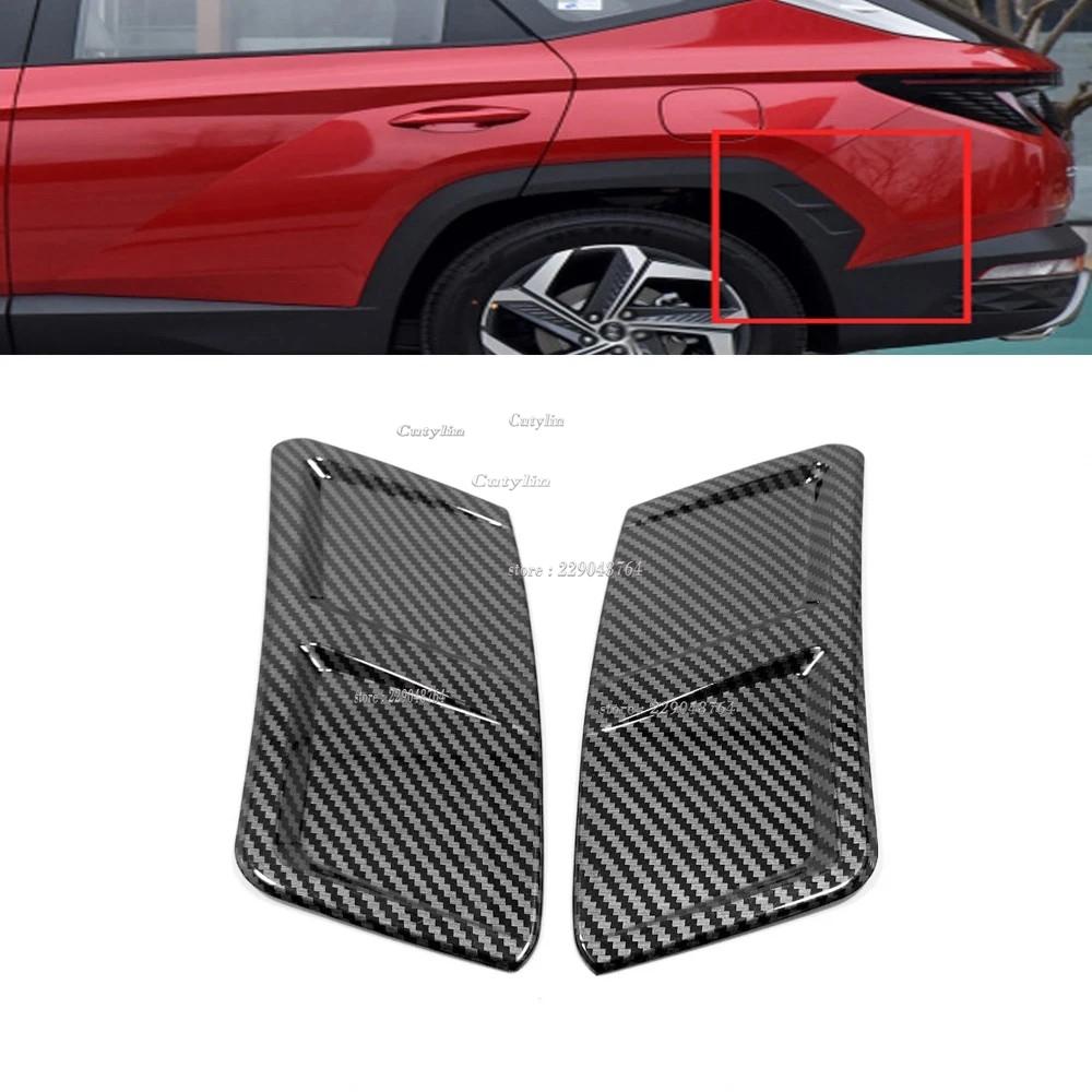 For Hyundai Tucson NX4 - 2024 Carbon Fiber Front Rear Wheel Eyebrow Trim Side Body Fender Bezel Accessories Car Styling